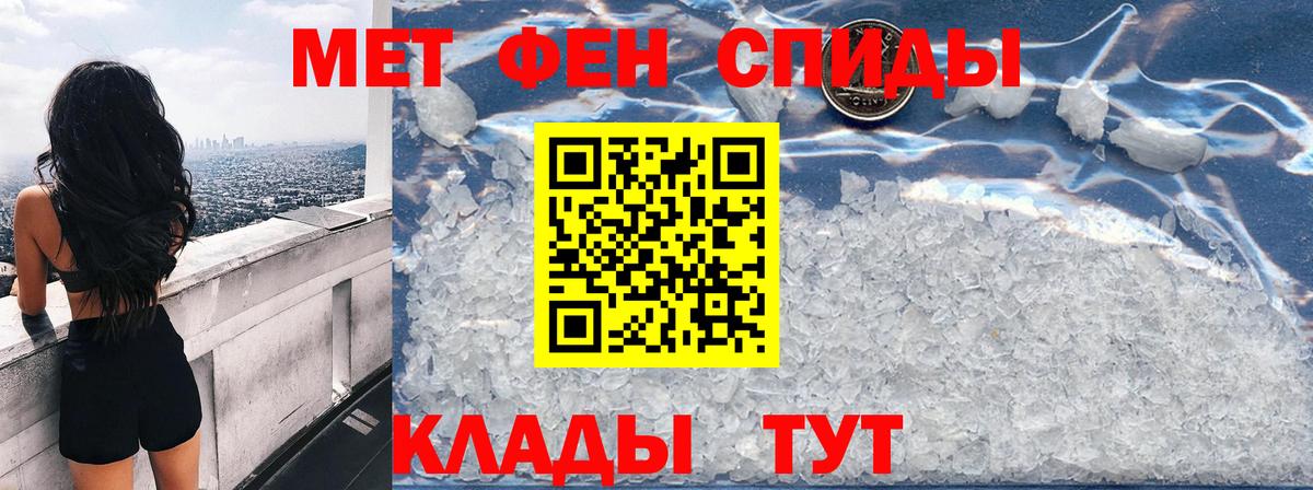 АМФ Розовый Баксан