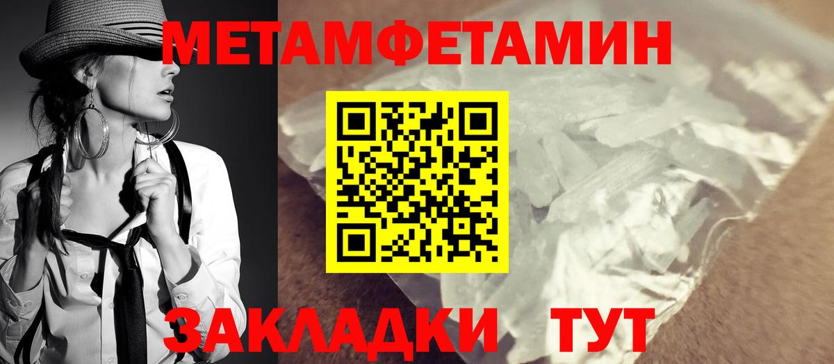Баксан  Amphetamine Premium  Амфетамин  Вход с VPN  АМФ 
