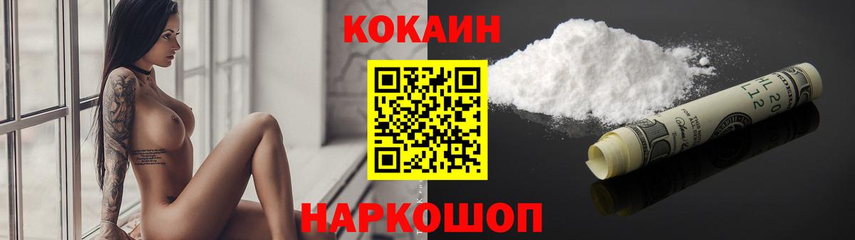КОКАИН 97% Баксан