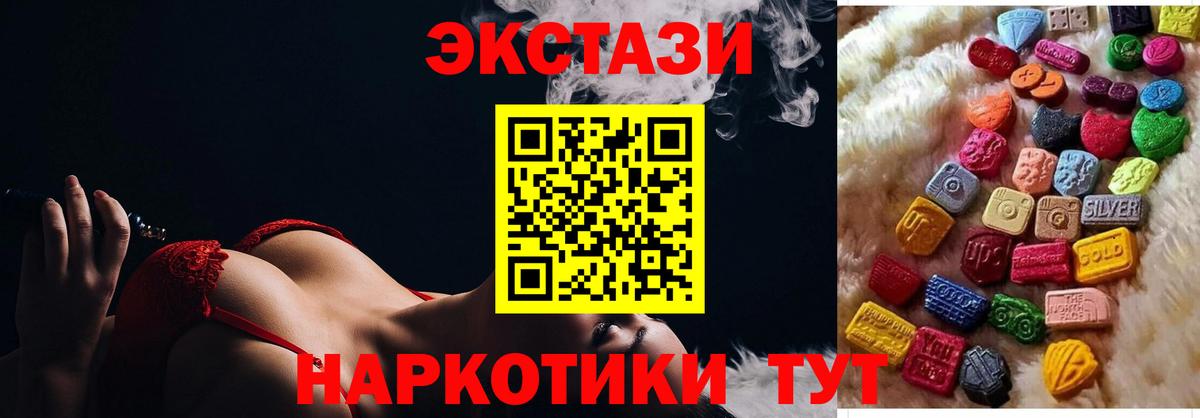 Ecstasy TESLA Баксан