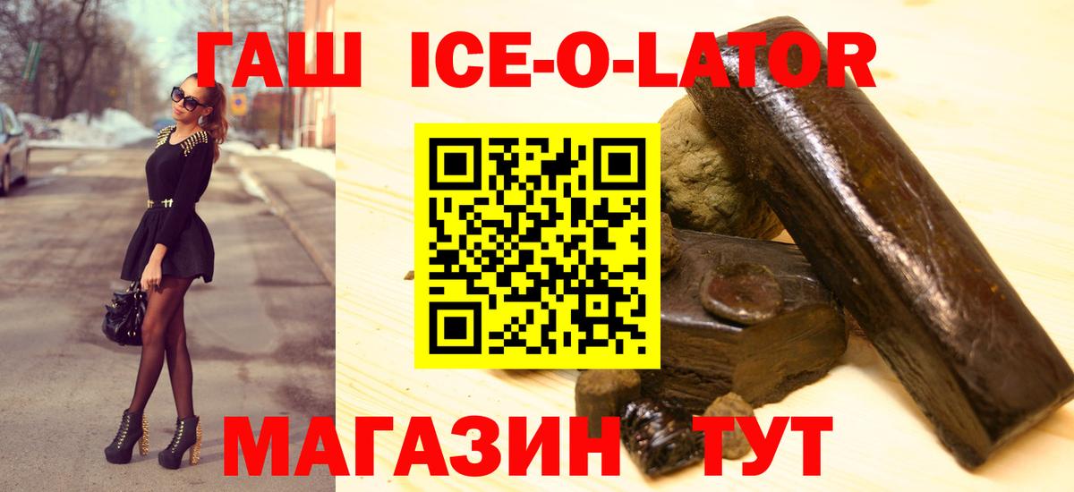 Гашиш убойный  Вход с VPN  Гашиш гарик  купить наркоту  Баксан 