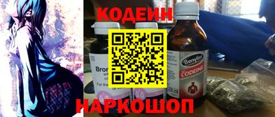 стафф Рыбинск