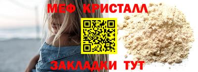 MDMA Рязань