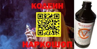 стафф Рыбинск
