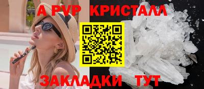 мет Рузаевка