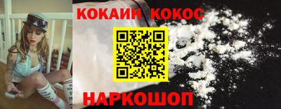 стафф Рыбинск
