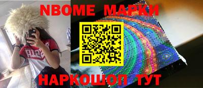 мет Рузаевка