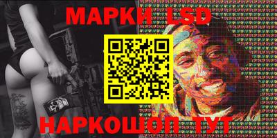 стафф Рыбинск