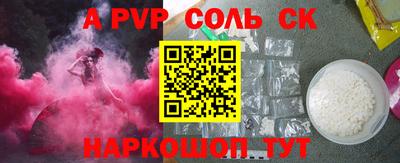 мет Рузаевка