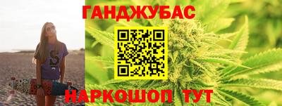 стафф Рыбинск