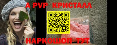 стафф Рыбинск