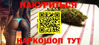 стафф Рыбинск