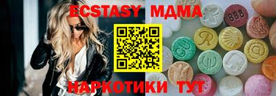 стафф Рыбинск