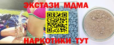 MDMA Рязань