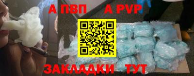 мет Рузаевка