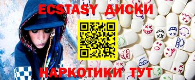MDMA Рязань
