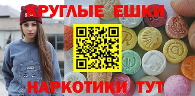 стафф Рыбинск