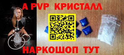 мет Рузаевка