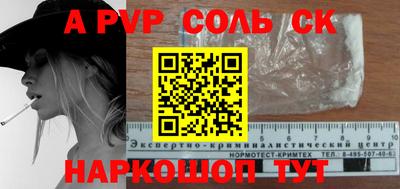 MDMA Рязань