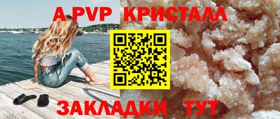 MDMA Рязань