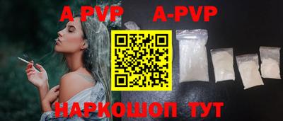 мет Рузаевка