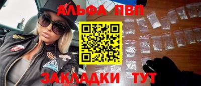 мет Рузаевка