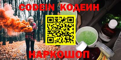стафф Рыбинск