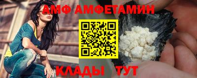 стафф Рыбинск