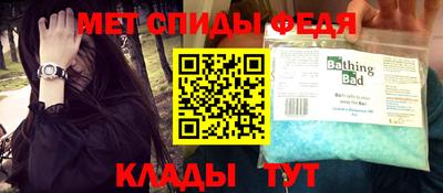 стафф Рыбинск
