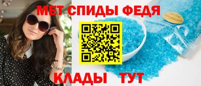 мет Рузаевка