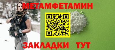 MDMA Рязань