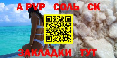 MDMA Рязань