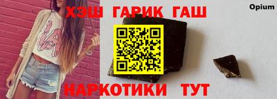 стафф Рыбинск