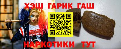 стафф Рыбинск