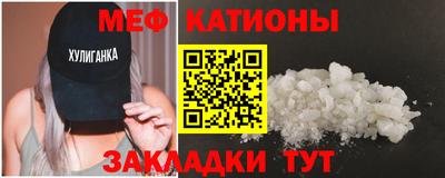 стафф Рыбинск