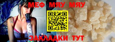 мет Рузаевка