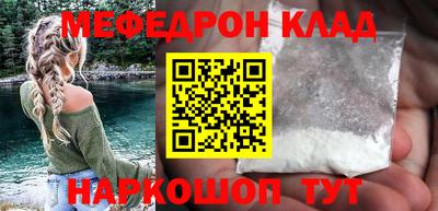стафф Рыбинск