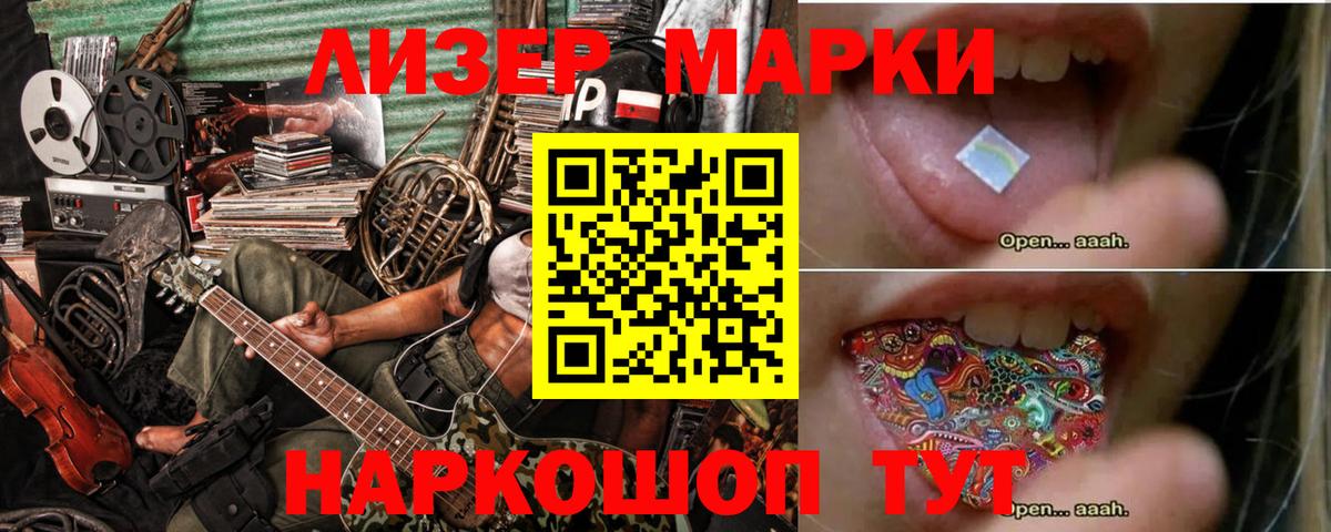 Лсд 25 экстази кислота Баксан