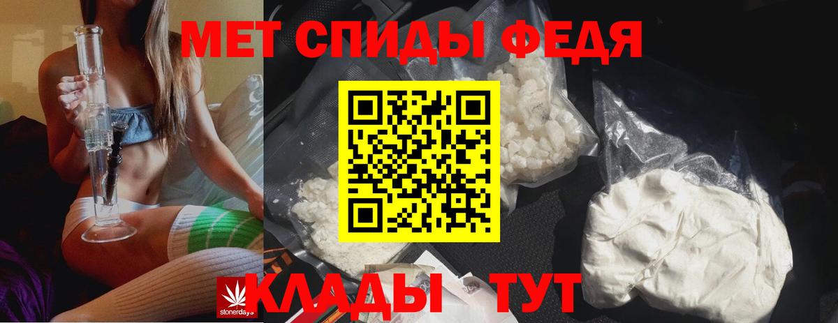 Первитин пудра  Вход с VPN  Первитин пудра  Баксан 