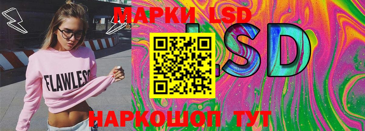 Марки 25I-NBOMe 1,8мг  Вход с VPN  Баксан 