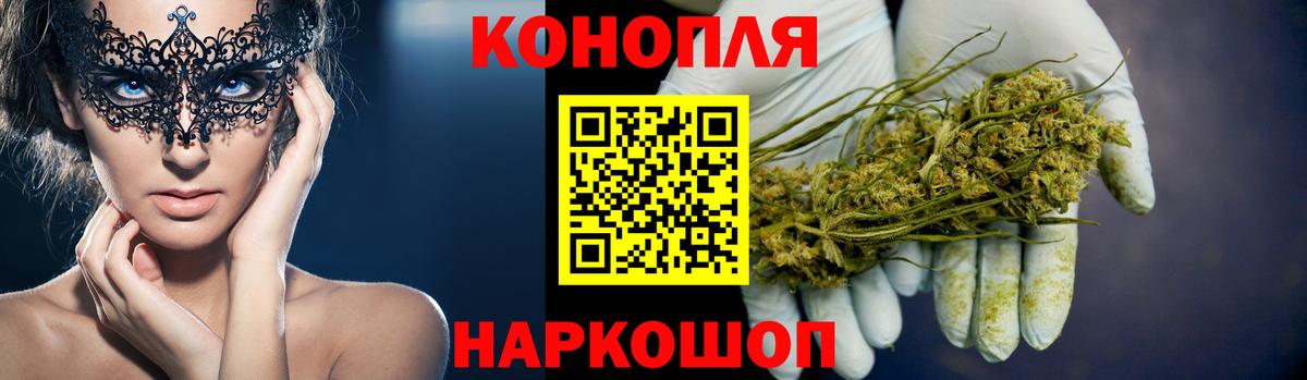 Бошки Шишки THC 21% Баксан